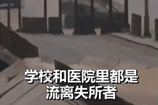 肯巴谈在欧洲打球：我一点都不抱怨 我还在打球&我很享受